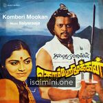 Komberi Mookkan movie poster