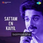 Sattam En Kaiyil movie poster