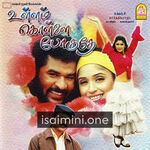 Ullam Kollai Poguthae movie poster