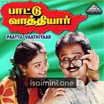 Paattu Vaathiyaar movie poster