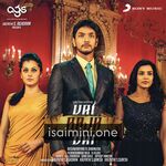 Vai Raja Vai movie poster