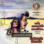 En Rasavin Manasile movie poster