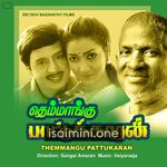 Themmangu Paattukaaran movie poster