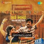 Naam Iruvar movie poster