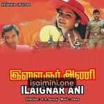 Ilaignar Ani movie poster