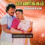 Manikkam movie poster