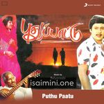 Puthu Paatu movie poster