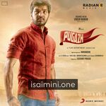 Pugazh movie poster