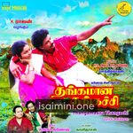 Thangamana Thangachi movie poster