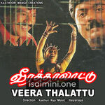 Veera Thalattu movie poster