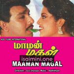 Maaman Magal movie poster