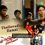 Thulluvadho Ilamai movie poster