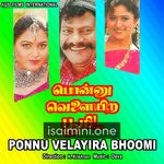 Ponnu Velayira Bhoomi movie poster