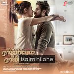 Ispade Rajavum Idhaya Raniyum movie poster